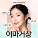 순메디컬의원 이미지