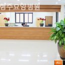 금정형주요양병원 이미지