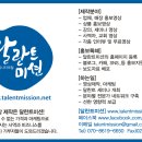 한국성서대학교 사회복지대학원 이미지