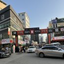 중구재활용센터 | 신당 떡볶이타운 근처 힙한 호루몬 맛집 호루몬우직 신당점 충무아트센터맛집 후기
