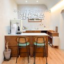 예나펜션 | 제주 한림 협재 감성숙소 추천 독채 펜션 협재로운