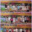 오렌지동화나라유치원 이미지