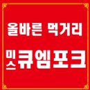 행복한정육마트