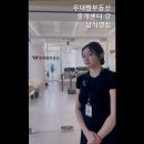 우대빵선학공인중개사사무소 | [서울 강남 허위 거짓 없는 깔끔한 공인중개사사무소] 우대빵부동산중개센터 강남직영점 신뢰할 수 있는...