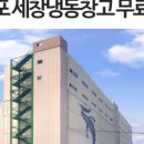 세창광고