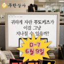 맘스터치 서면1번가점 네이버블로그