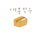 낙양점 기아오토큐 이미지