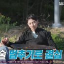 스튜디오박군