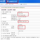 조선에프앤씨