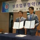 아모레강동특약점