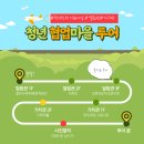 청년협업마을 뮤직스튜디오2 | 시흥시 청년도전지원사업 청년 협업마을 투어