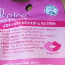 [중학생립밤추천] 멘소래담 립아이스 매직 컬러 스트로베리, 티 안나는 자연스러운 컬러립밤 후기!