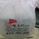 촌놈떡갈비 이미지