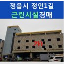 정인1길 네이버블로그