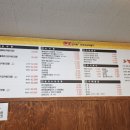 노걸대감자탕 아산점