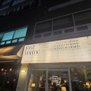 레자미2차 | 1인 5천원이면 안주 계속 나오는 봉명동 와인바 분위기 미쳤다 1987마르쉐 유성점