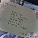 밥잘해주는 누나 | 밥 잘해주는 예쁜 누나 (예쁜은 무시해주세요)