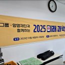 미래 과학자, ESG를 만나다 | 삼양그룹 미래과학캠프 다녀온 후기 (ft. 에코썸코리아)