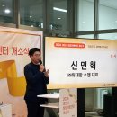 (주)오래오랩 이미지