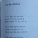 이명숙 헤어