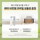 성원정수기 이미지