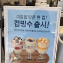 지브커피