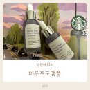 머루기획