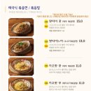 리틀방콕검단 네이버블로그