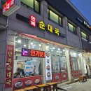 만복인테리어 이미지