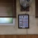 옹진냉면집 이미지