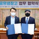 경기유통