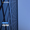 내곡동274 이미지