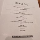 매란방 - 성동구 왕십리광장로 17 | 매란방