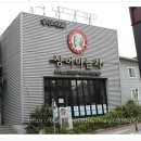 장어야 놀자 이미지