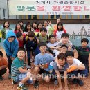거제시 자원순환시설 (주)거제타임즈
