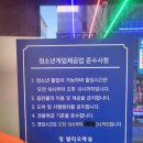 킹멀티오락실 이미지