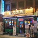 홈마트연산 이미지