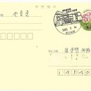 유천우체국 이미지