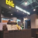 BHC 부적점 네이버블로그