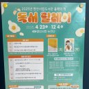 중앙도서관 3층 | 양산시립중앙도서관 방문 후기! 아이와 함께 가기 좋은 조용한 힐링 공간