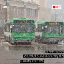 뉴코리아고속관광㈜ | 일본 북해도 여행 : 삿포로 여행 후 노보리베츠로 도난버스 이동하기