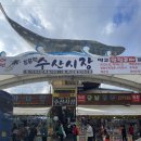 해송수산 이미지