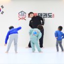 신정태권도 이미지