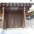 옥천재 네이버블로그