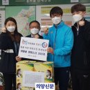 원흥비전 태권도장 이미지