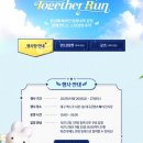 익산대로 | 테일즈런너 20주년 오프라인 행사 후기