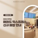 부평이안점 이미지