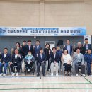 서귀포 지체장애인 협회 이미지