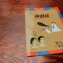 통닭싸롱옛날통닭 네이버블로그