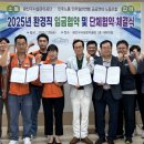연대 시설관리 노동조합 전남일보